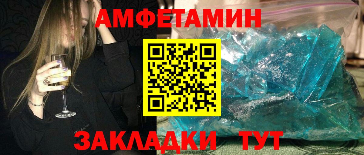 АМФ 98% Протвино