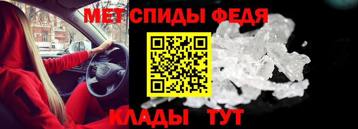АМФЕТАМИН  АМФЕТАМИН Premium  АМФЕТАМИН  Протвино  Вход с VPN 