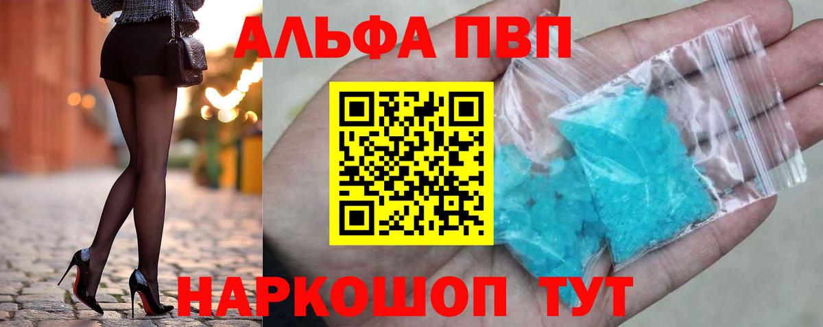 APVP мука Протвино
