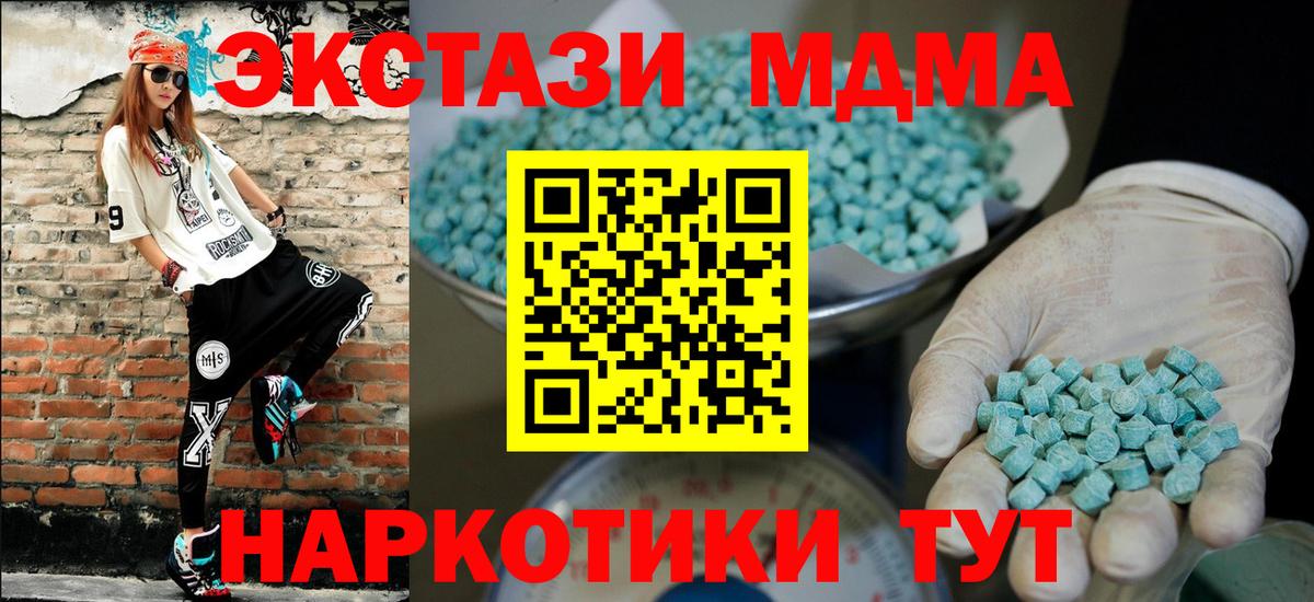 ЭКСТАЗИ DUBAI Протвино