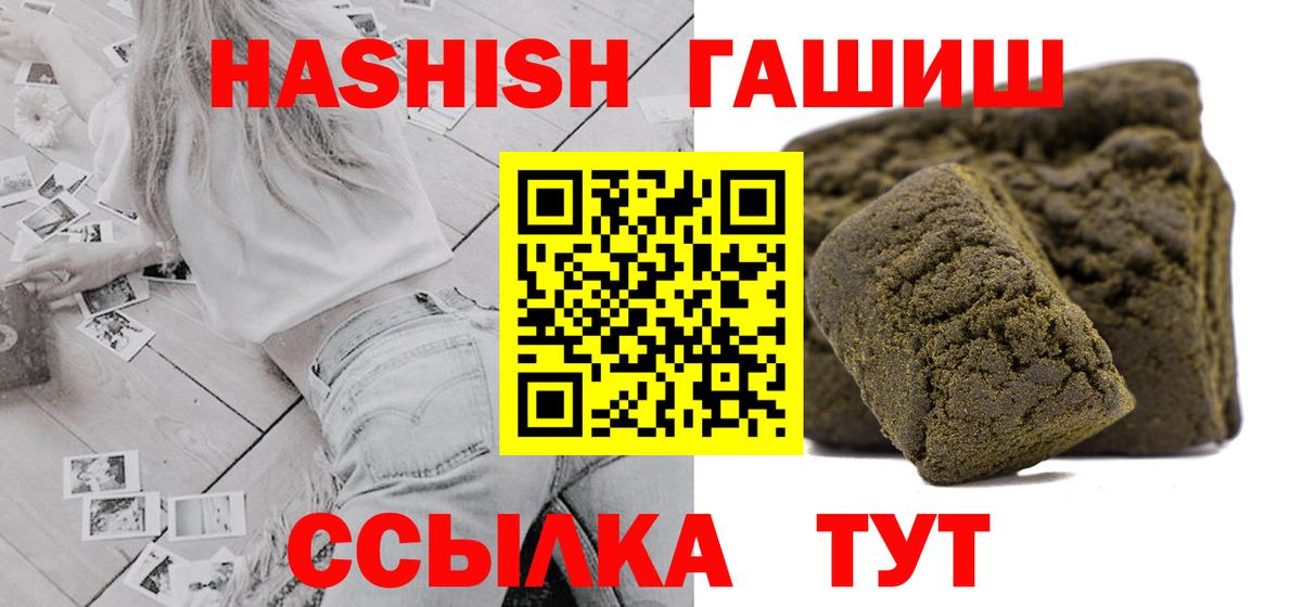 Гашиш Изолятор  Вход с VPN  Протвино  закладка  ГАШ AMNESIA HAZE 