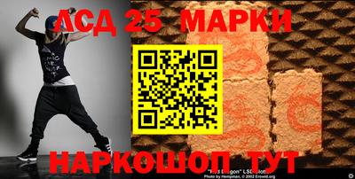 амф Пушкино