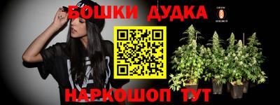 амф Пушкино