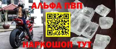 амф Пушкино