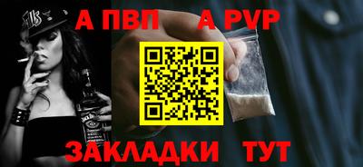 кокаин Пыть-Ях