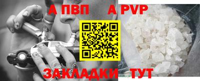 амф Пушкино