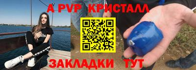бутик Пугачёв