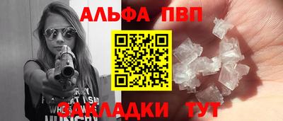 амф Пушкино