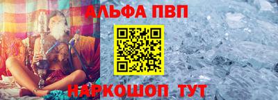 кокаин Пыть-Ях
