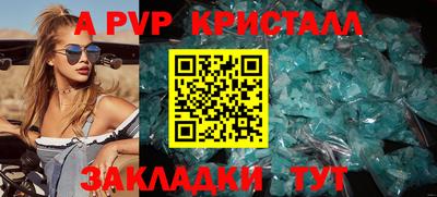 бутик Пугачёв