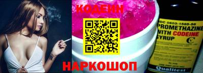 амф Пушкино
