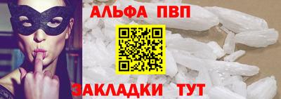 бутик Пугачёв