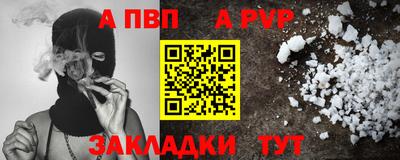 кокаин Пыть-Ях