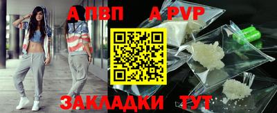 амф Пушкино