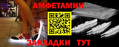амф Пушкино