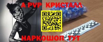 кокаин Пыть-Ях