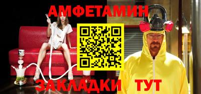 кокаин Пыть-Ях