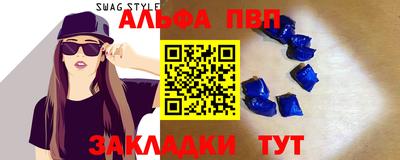 бутик Пугачёв