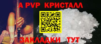 кокаин Пыть-Ях