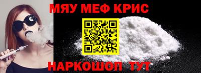 амф Пушкино