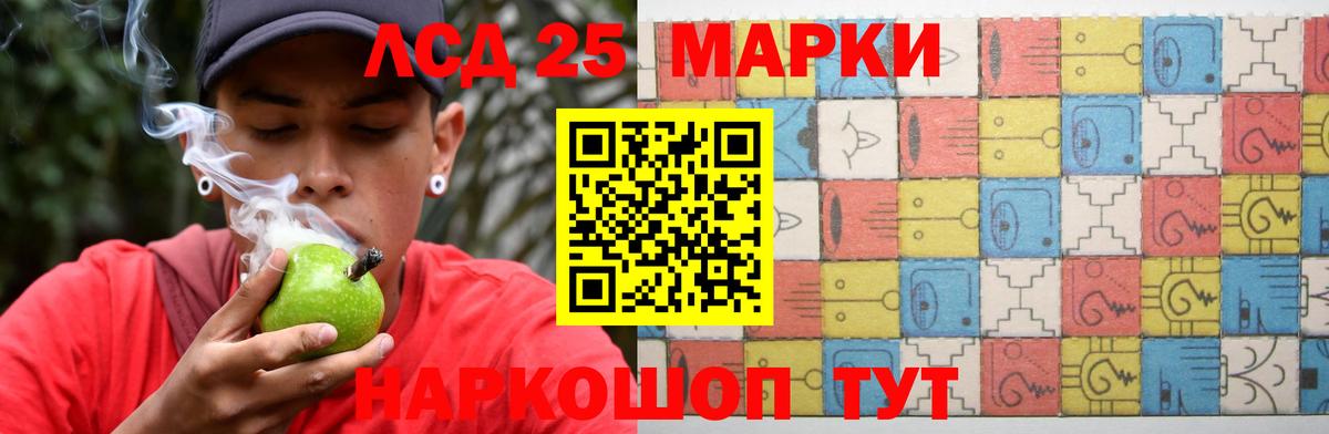 Лсд 25 экстази ecstasy Протвино