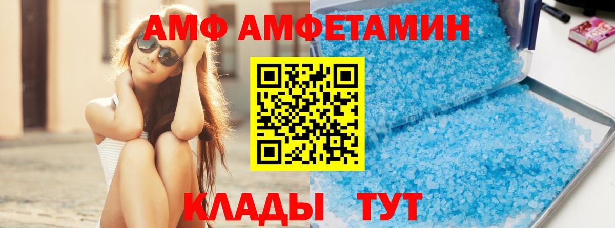 Первитин винт  Вход с VPN  Протвино 