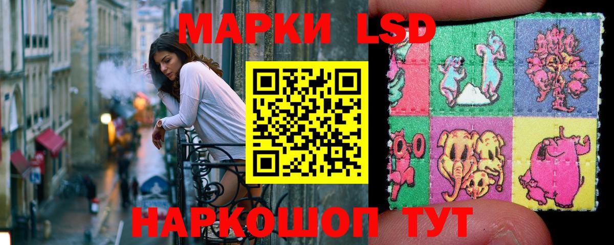 Марки NBOMe 1500мкг Протвино
