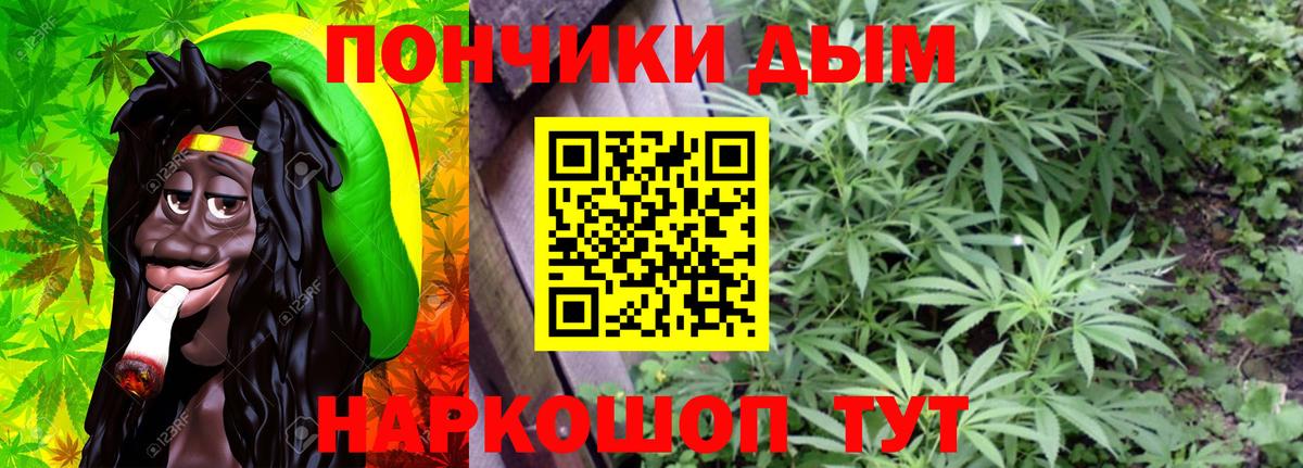 Каннабис AK-47 Протвино